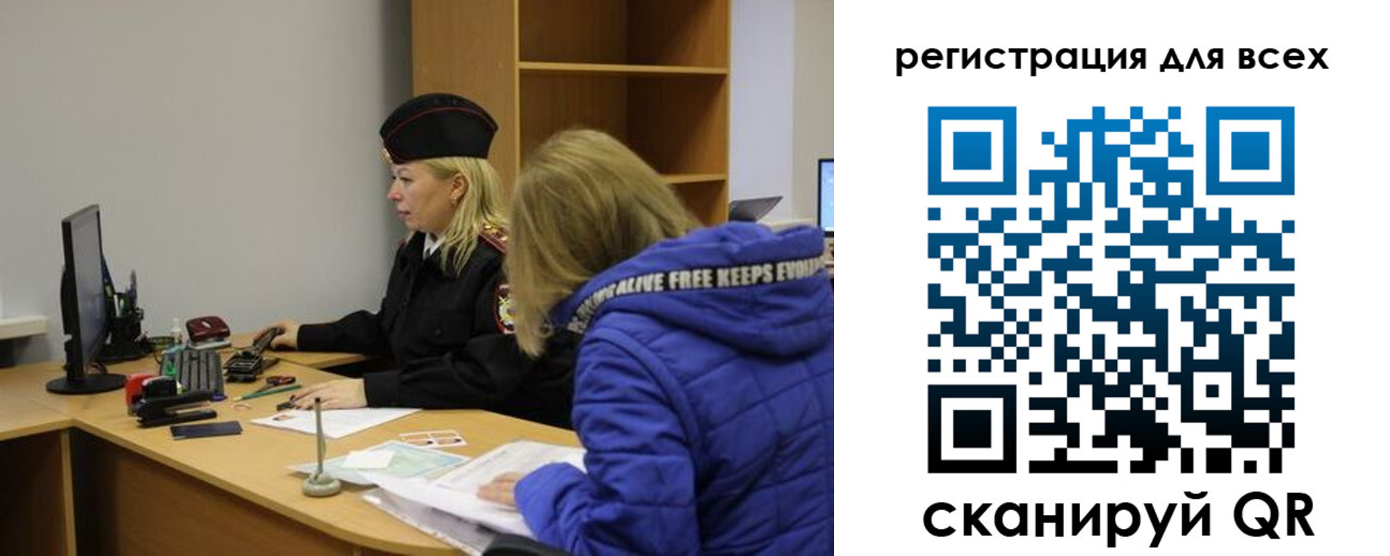 временная регистрация законно в Балашихе