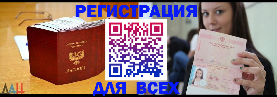 найти адрес прописки в Балашихе